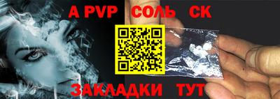 кокаин VHQ Аргун