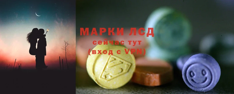 Лсд 25 экстази ecstasy Семилуки