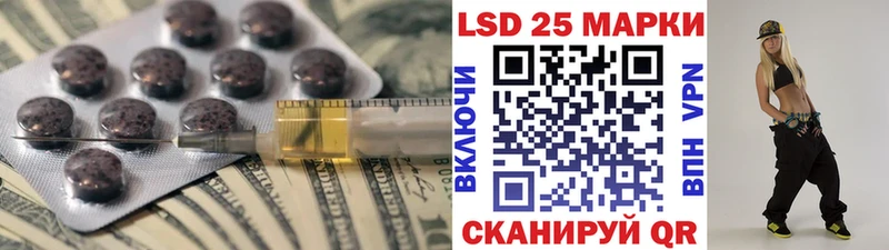 купить   Семилуки  LSD-25 экстази кислота 