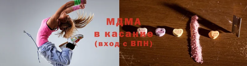 купить  цена  Семилуки  МДМА кристаллы 