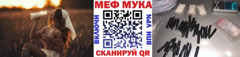 Меф кристаллы где найти Семилуки
