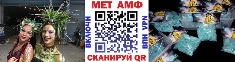 mega ТОР darknet наркотические препараты МЕТАМФЕТАМИН Декстрометамфетамин 99.9% Семилуки
