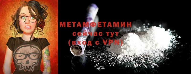 цена наркотик  Семилуки  МЕТАМФЕТАМИН мет 