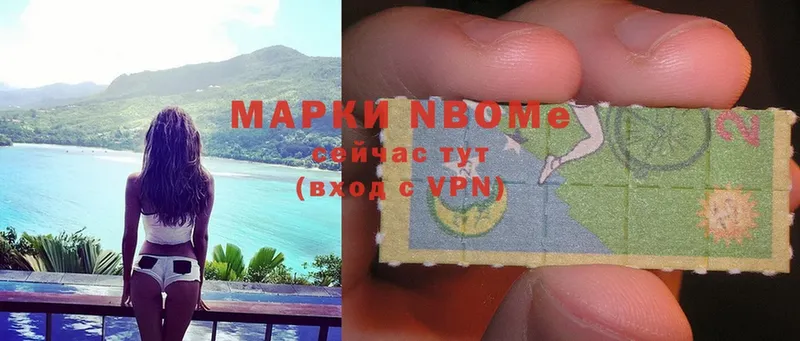 Марки 25I-NBOMe 1,8мг  купить закладку  omg ссылка  Семилуки 