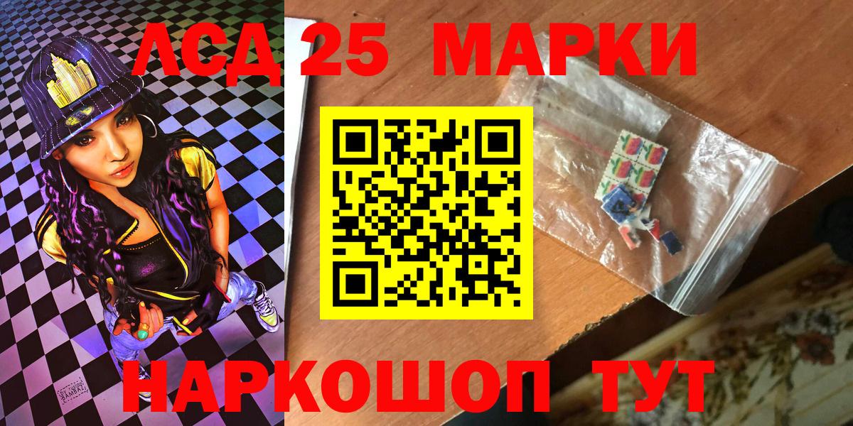 Марки NBOMe 1,5мг  Вход с VPN  Марки NBOMe 1,5мг  Семилуки 