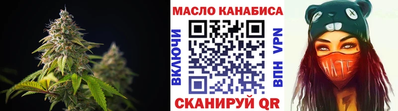 Дистиллят ТГК THC oil  Семилуки 