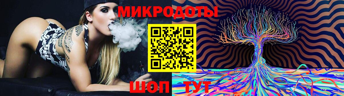 Галлюциногенные грибы Cubensis  Вход с VPN  Семилуки 