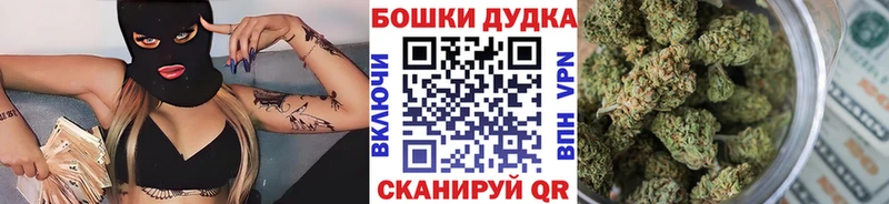 Каннабис OG Kush  Семилуки 